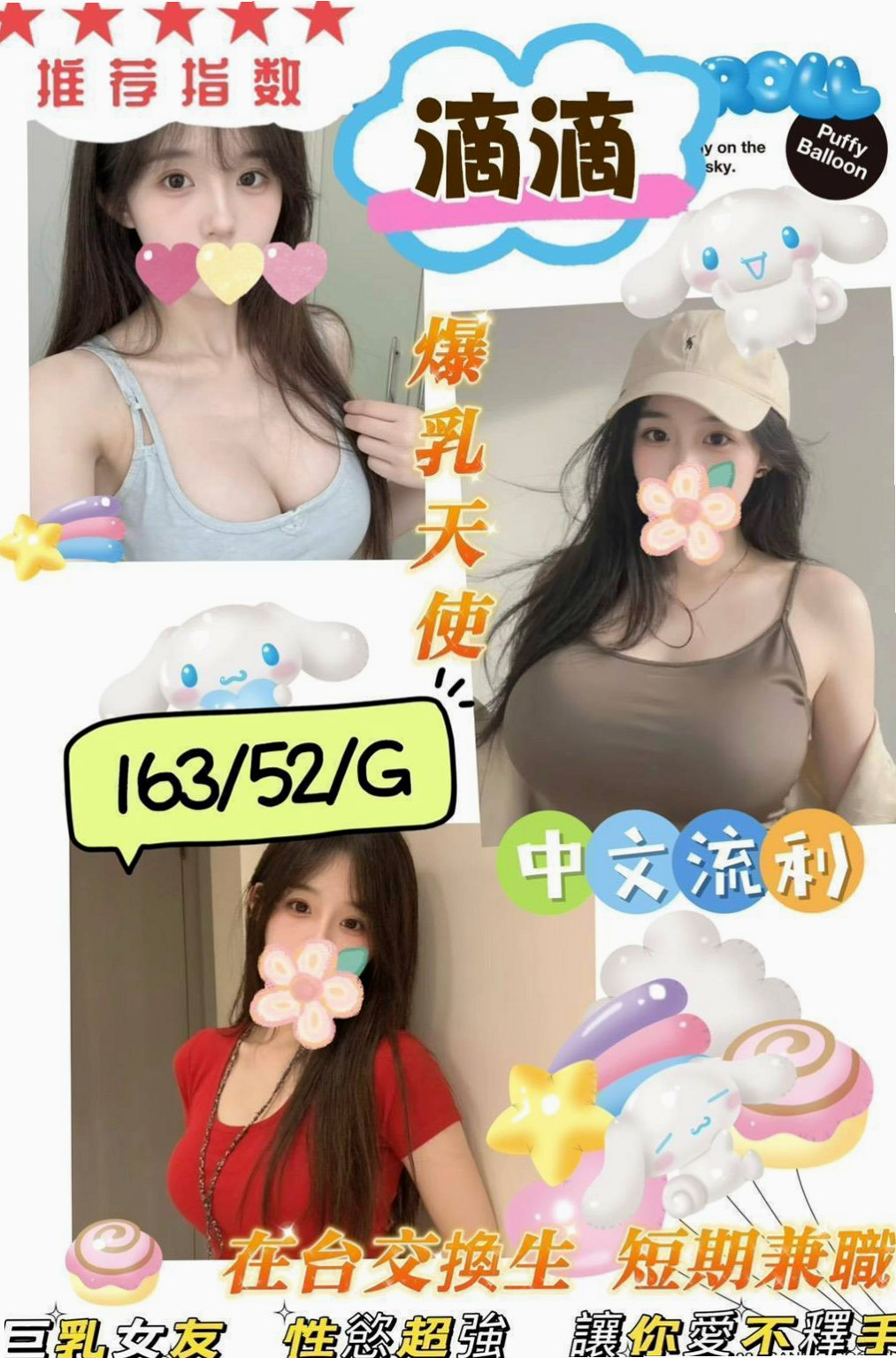 淡水外叫小姐•清萊•人妻•身高168cm•體重49kg•胸圍C罩杯•年齡22歲•叫床聲好聽 粉嫩的肌膚等你來撞擊  良好的身材 清純 樸素 無艷塵味